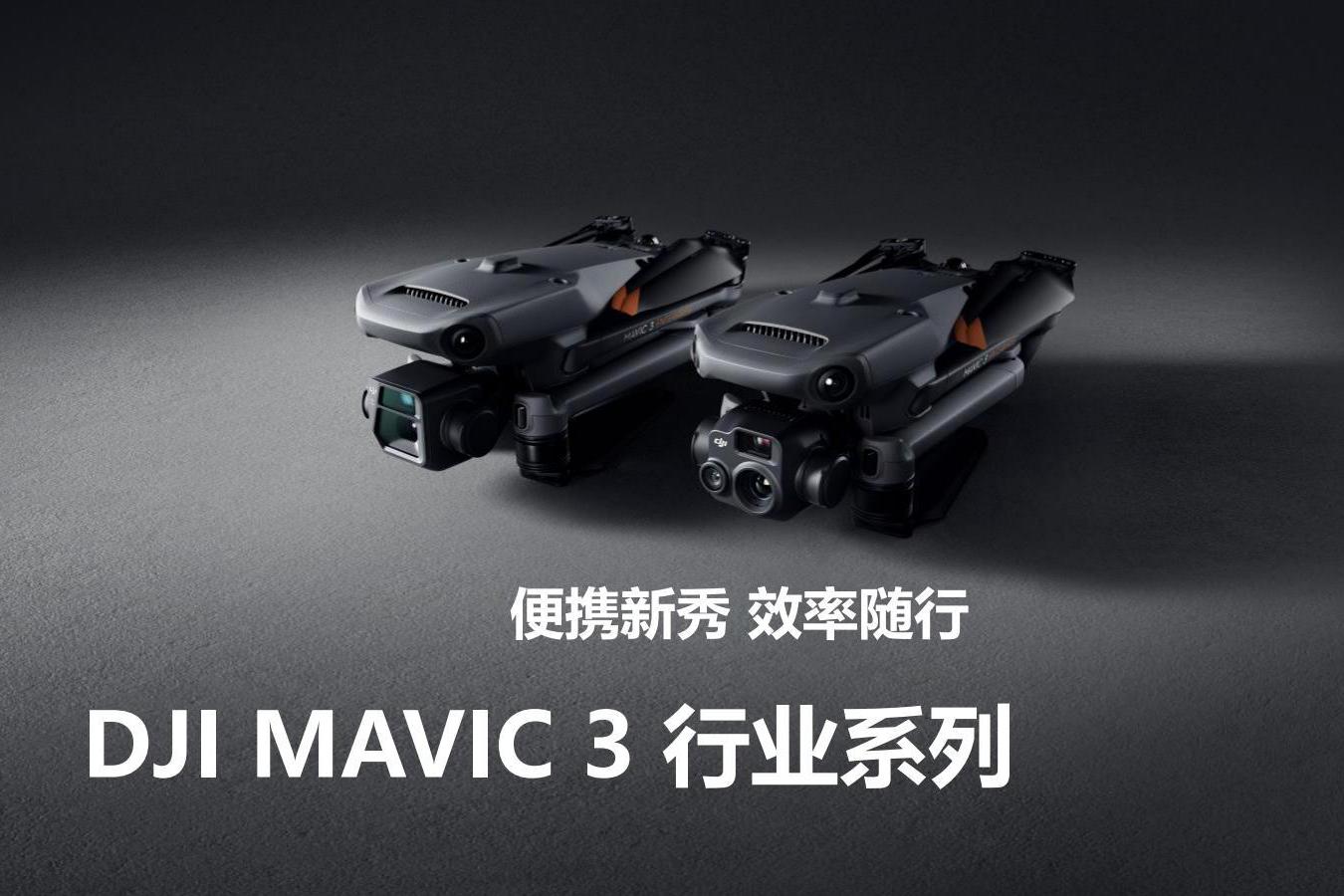 山西天時利和 | 堅定行業(yè)信心、共筑未來發(fā)展