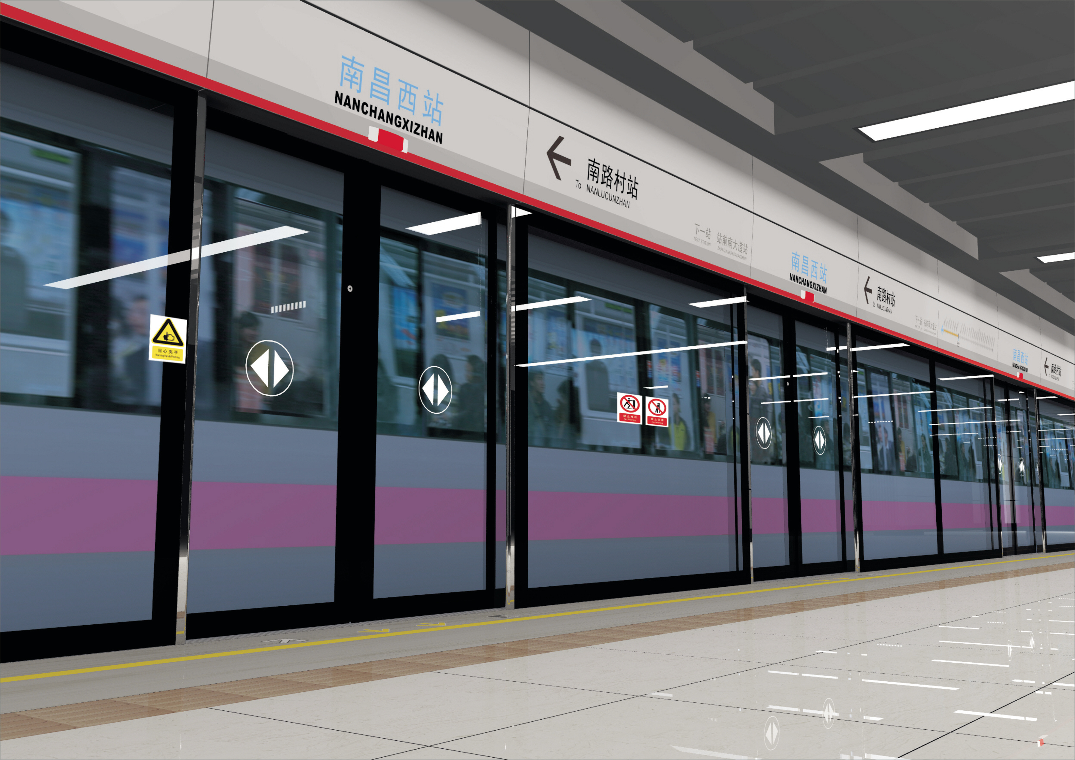 方大集團分別中標南昌、昆明地鐵屏蔽門項目