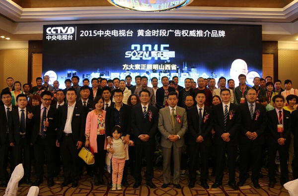 馬不停蹄，河北之后，方大索正舉行山西運(yùn)營商大會