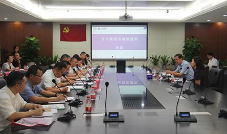 說明: F:\【資料與辦公】\辦公區(qū)\2.網(wǎng)站新聞\2019年\9月\2019.09.07 方大集團舉辦“高級管理人員研修班”培訓(xùn)\開班儀式(文中.jpg