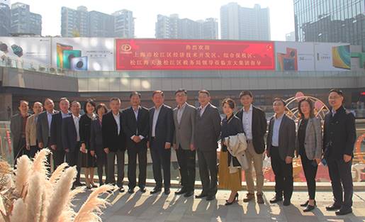 說(shuō)明: F:\【資料與辦公】\辦公區(qū)\2.網(wǎng)站新聞\2019年\12月\2019.12.10 上海市松江區(qū)經(jīng)濟(jì)科技開發(fā)區(qū)黨工委書記袁球坤一行蒞臨方大集團(tuán)考察\合影(文中.jpg