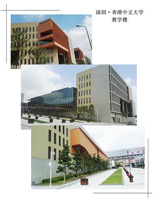 說明: F:\【資料與辦公】\辦公區(qū)\2.網(wǎng)站新聞\2019年\12月\2019.12.10 方大建科承建的三項幕墻工程榮獲“魯班獎”\港中文(文中1.jpg