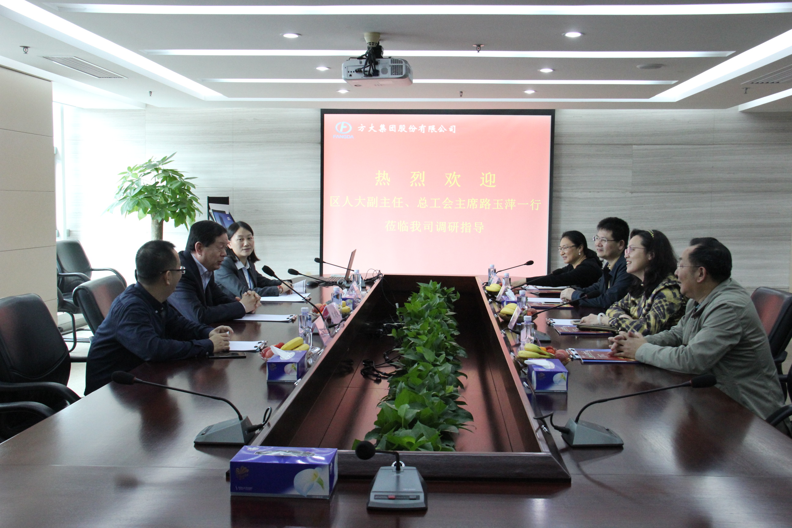 南山區(qū)人大副主任、總工會主席路玉萍一行來方大集團參觀調(diào)研