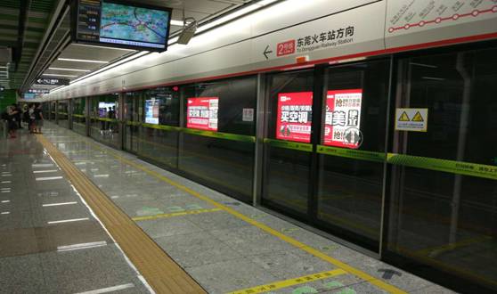 由方大裝備地鐵屏蔽門系統(tǒng)的東莞地鐵2號線開通試運(yùn)營