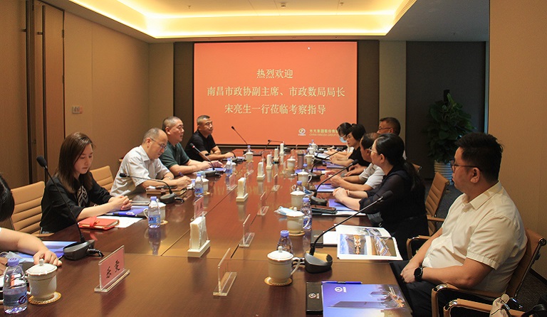 南昌市政協(xié)黨組成員、副主席，市政數(shù)局局長(zhǎng)宋亮生一行蒞臨方大集團(tuán)考察調(diào)研