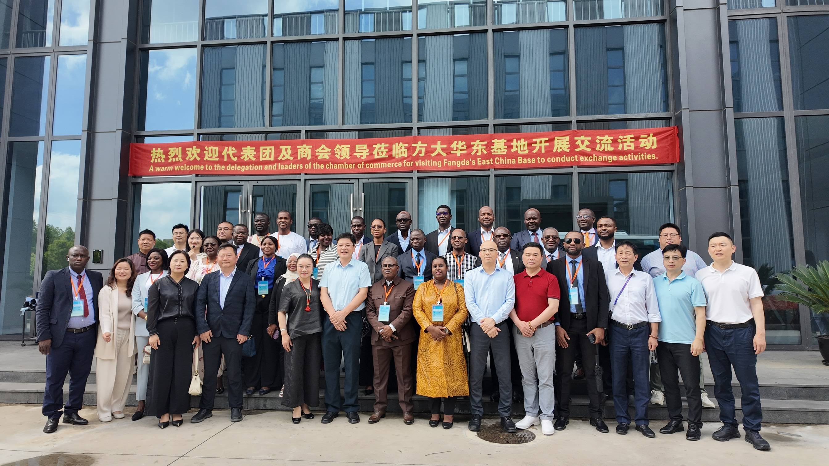 非洲法語國家政府官員代表團(tuán)到訪方大上?？萍迹苍捒萍寂c基建合作新機(jī)遇